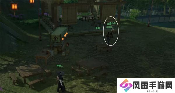 剑网3奇遇兔江湖任务全流程攻略