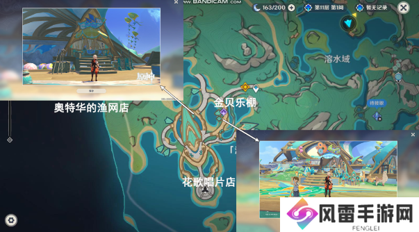 原神妙影在手委托任务应该怎么玩 影在手委托任务在哪里完成[多图]图片3