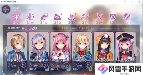 炽焰天穹抽卡规划 抽卡建议