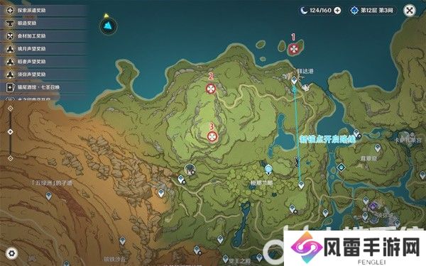 原神4.6须弥新增宝箱在哪 原神4.6须弥新增宝箱位置一览