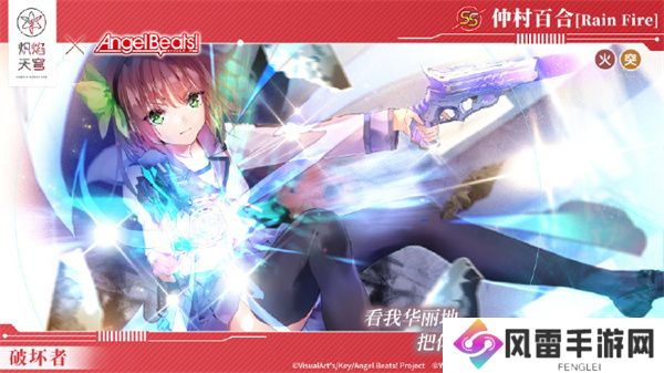 炽焰天穹抽卡规划 抽卡建议