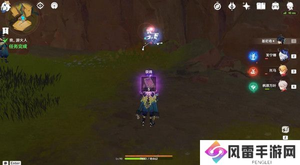 原神基尼奇的交易任务怎么接 尤潘基的回火第三幕玩法攻略[多图]图片18