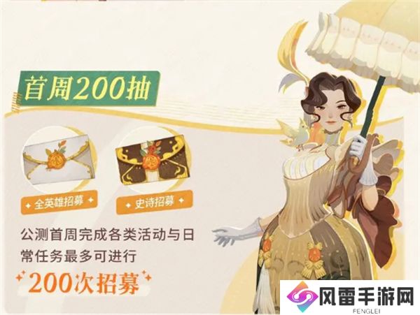 剑与远征启程公测福利一览 剑与远征启程公测活动介绍