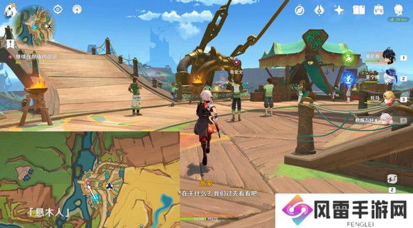 原神基尼奇的交易任务怎么接 尤潘基的回火第三幕玩法攻略[多图]图片8