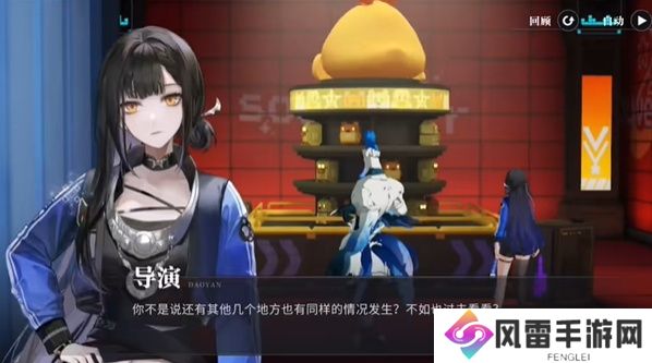 归龙潮如声随行任务在哪里 如声随行任务完成流程[多图]图片3