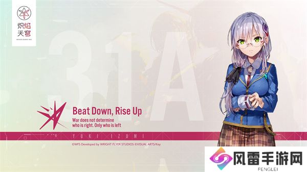 炽焰天穹抽卡规划 抽卡建议