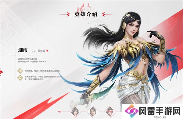 永劫无间手游双排组合推荐 阵容配队推荐