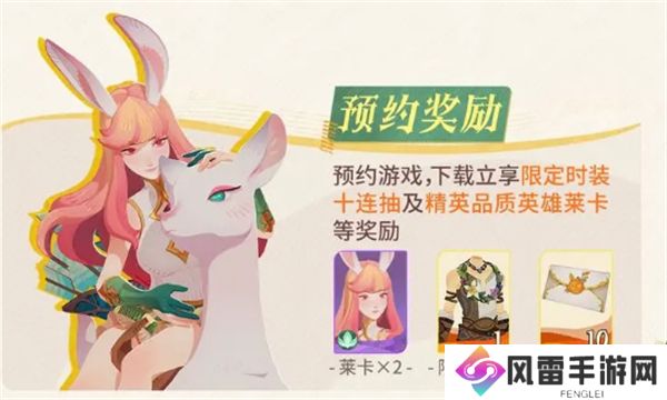 剑与远征启程公测福利一览 剑与远征启程公测活动介绍