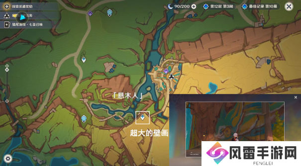 原神妙影在手委托任务应该怎么玩 影在手委托任务在哪里完成[多图]图片7