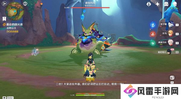 原神基尼奇的交易任务怎么接 尤潘基的回火第三幕玩法攻略[多图]图片27