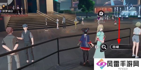 归龙潮麻将商店在哪里 麻将商店在什么地方[多图]图片5