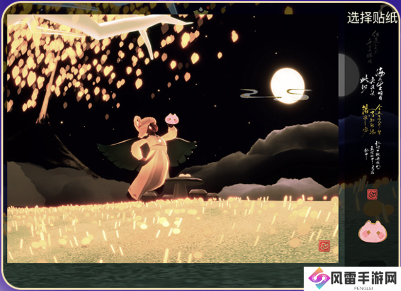 光遇秋宵节活动有哪些 秋宵节活动玩法介绍[多图]图片6