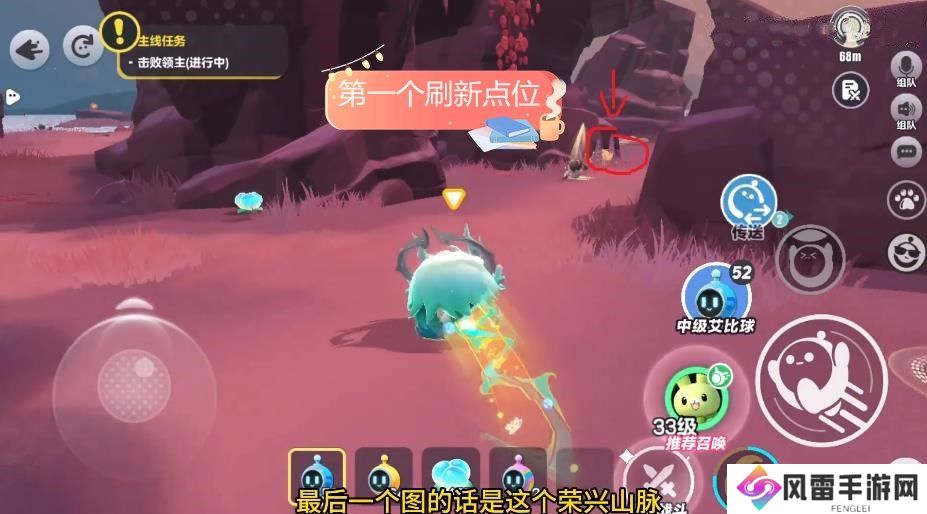 蛋仔派对艾比蛋刷新点位大全 艾比孵蛋系统怎么玩[多图]图片13