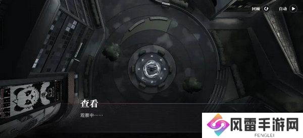 归龙潮中浦城区密码宝箱位置汇总 中浦城区密码宝箱密码情况[多图]图片8