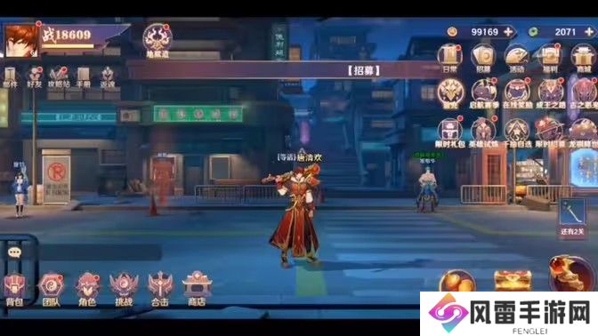 镇魂街破晓最强阵容推荐 角色强度排行榜分析[多图]图片1