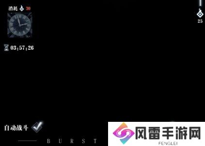 《爆裂魔女》新手怎么玩 新手打法攻略