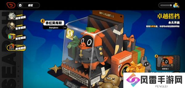 绝区零1.2前瞻活动内容说明 火狱骑行1.2版本情报速递[多图]图片7