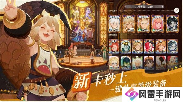 剑与远征启程公测福利一览 剑与远征启程公测活动介绍