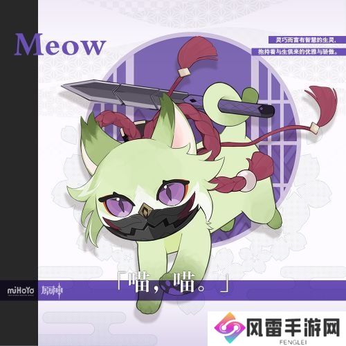 原神久岐忍培养攻略