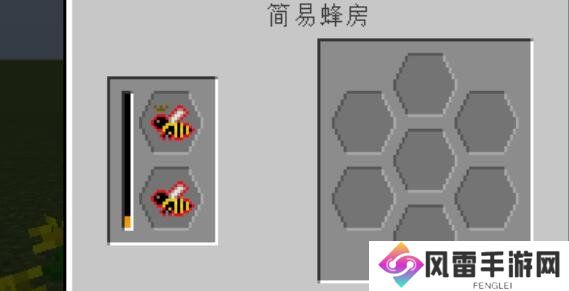 《我的世界手游》蜜蜂怎么养 蜜蜂养殖攻略