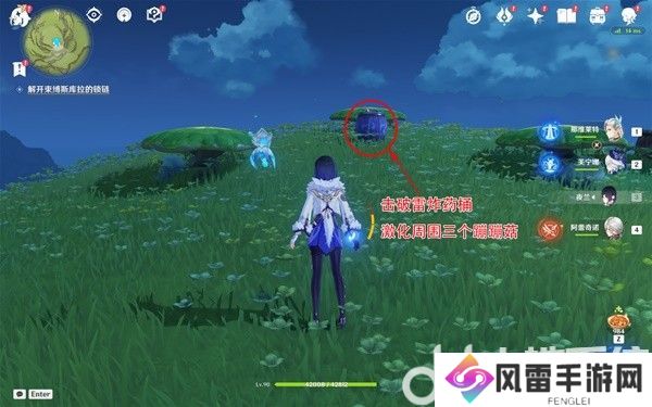 原神4.6须弥新增宝箱在哪 原神4.6须弥新增宝箱位置一览