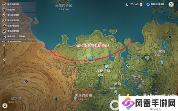 原神4.6须弥新增宝箱在哪 原神4.6须弥新增宝箱位置一览