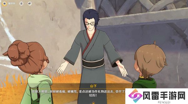 原神基尼奇的交易任务怎么接 尤潘基的回火第三幕玩法攻略[多图]图片30