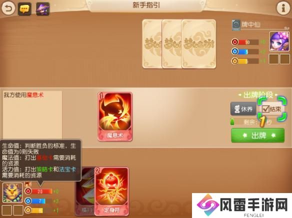 《梦幻西游》手游梦幻卡牌怎么玩？梦幻卡牌玩法攻略