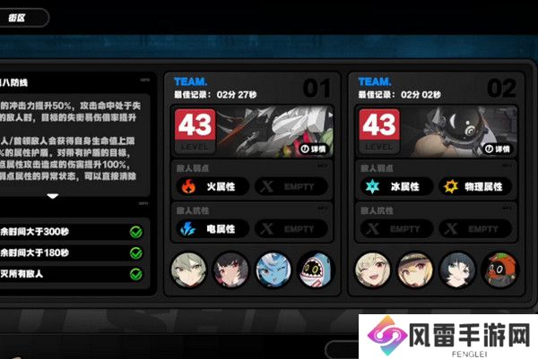 绝区零1.2前瞻活动内容说明 火狱骑行1.2版本情报速递[多图]图片24