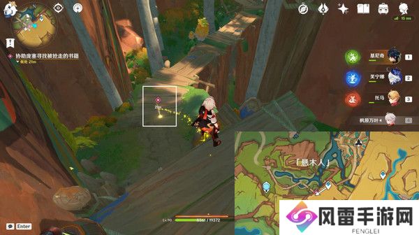 原神基尼奇的交易任务怎么接 尤潘基的回火第三幕玩法攻略[多图]图片13