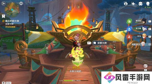 原神基尼奇的交易任务怎么接 尤潘基的回火第三幕玩法攻略[多图]图片21