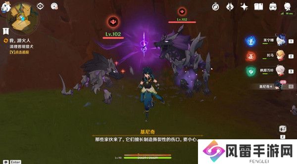 原神基尼奇的交易任务怎么接 尤潘基的回火第三幕玩法攻略[多图]图片17