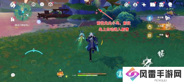 原神流泉所归之处世界任务攻略 流泉所归之处第一幕二幕任务怎么过[多图]图片10