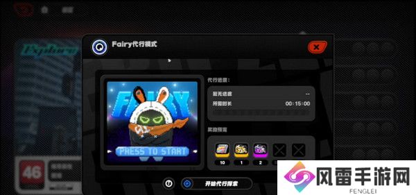 绝区零1.2前瞻活动内容说明 火狱骑行1.2版本情报速递[多图]图片22