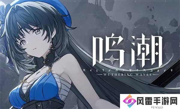 鸣潮闪光异相声骸怎么获得