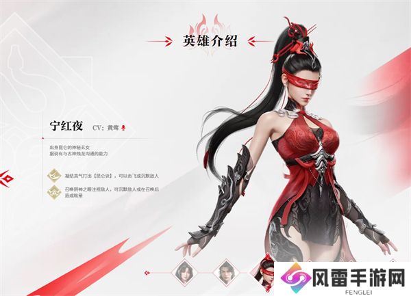 永劫无间手游双排组合推荐 阵容配队推荐