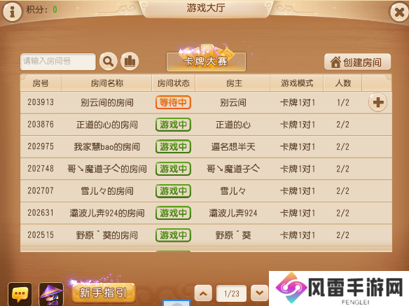 《梦幻西游》手游梦幻卡牌怎么玩？梦幻卡牌玩法攻略