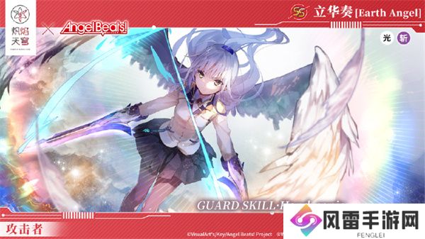 炽焰天穹抽卡规划 抽卡建议