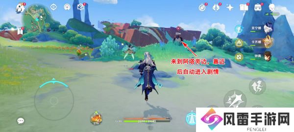 原神流泉所归之处世界任务攻略 流泉所归之处第一幕二幕任务怎么过[多图]图片8