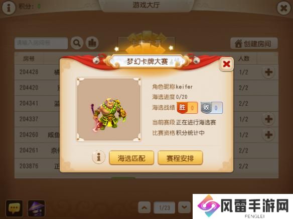 《梦幻西游》手游梦幻卡牌怎么玩？梦幻卡牌玩法攻略