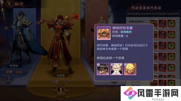 镇魂街破晓最强阵容推荐 角色强度排行榜分析[多图]图片6