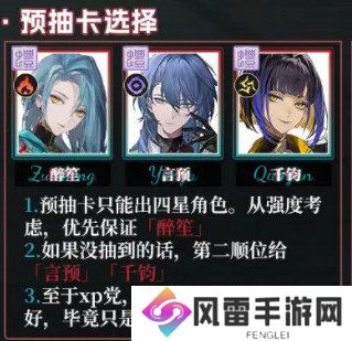 归龙潮新手应该怎么玩 新手玩家打法流程[多图]图片2