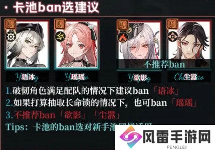 归龙潮新手应该怎么玩 新手玩家打法流程[多图]图片4