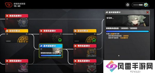 绝区零1.2前瞻活动内容说明 火狱骑行1.2版本情报速递[多图]图片20