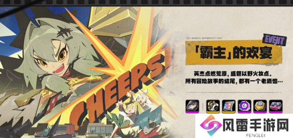 绝区零1.2前瞻活动内容说明 火狱骑行1.2版本情报速递[多图]图片9