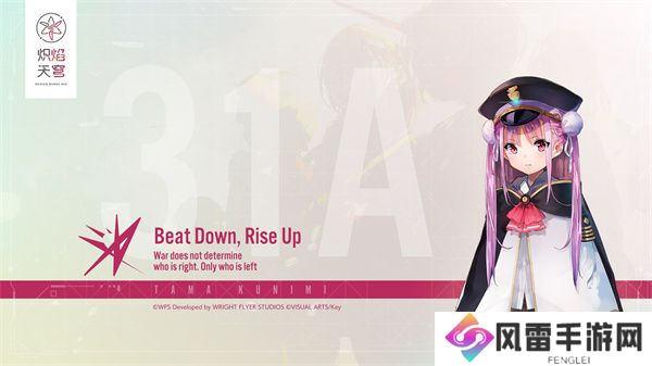 炽焰天穹抽卡规划 抽卡建议