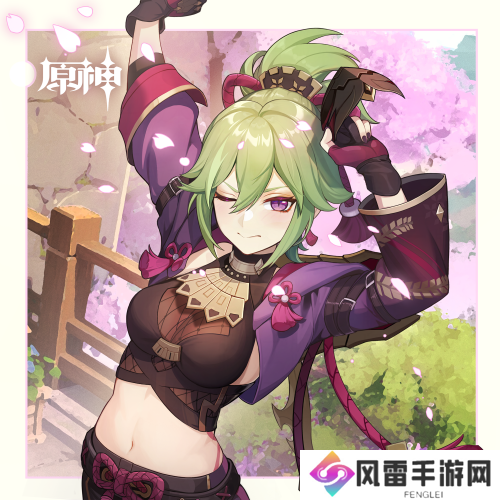 原神久岐忍培养攻略