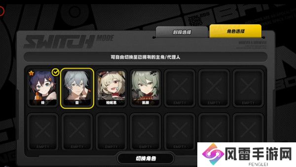 绝区零1.2前瞻活动内容说明 火狱骑行1.2版本情报速递[多图]图片25