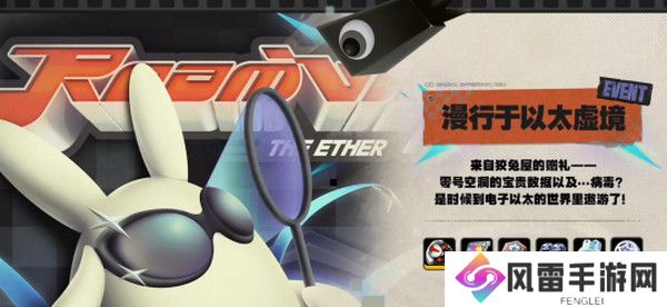 绝区零1.2前瞻活动内容说明 火狱骑行1.2版本情报速递[多图]图片11