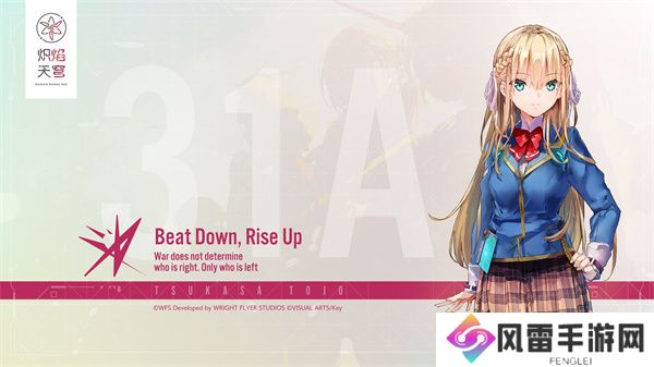 炽焰天穹抽卡规划 抽卡建议